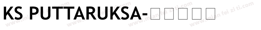 KS PUTTARUKSA字体转换